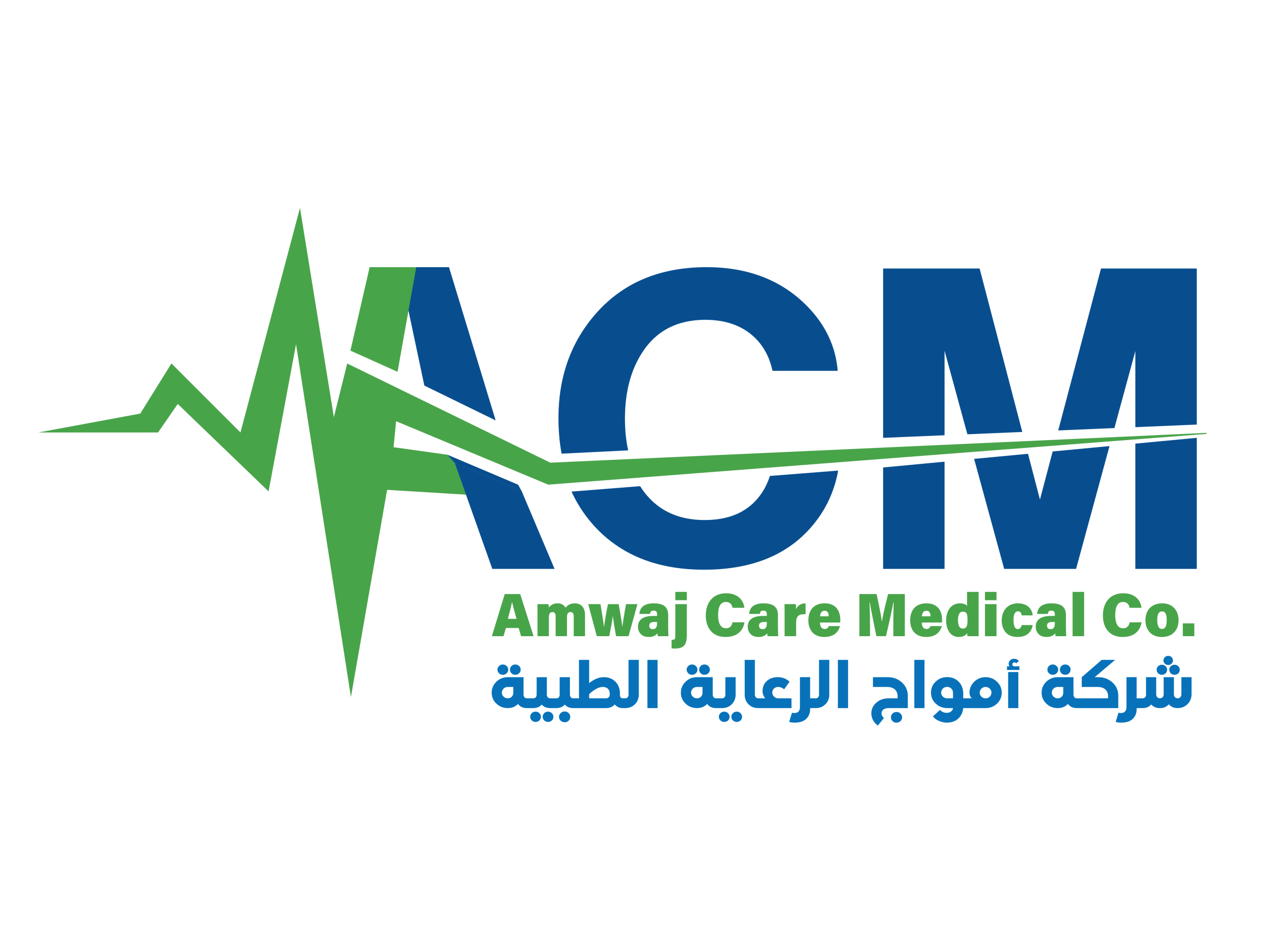 اموج الرعاية